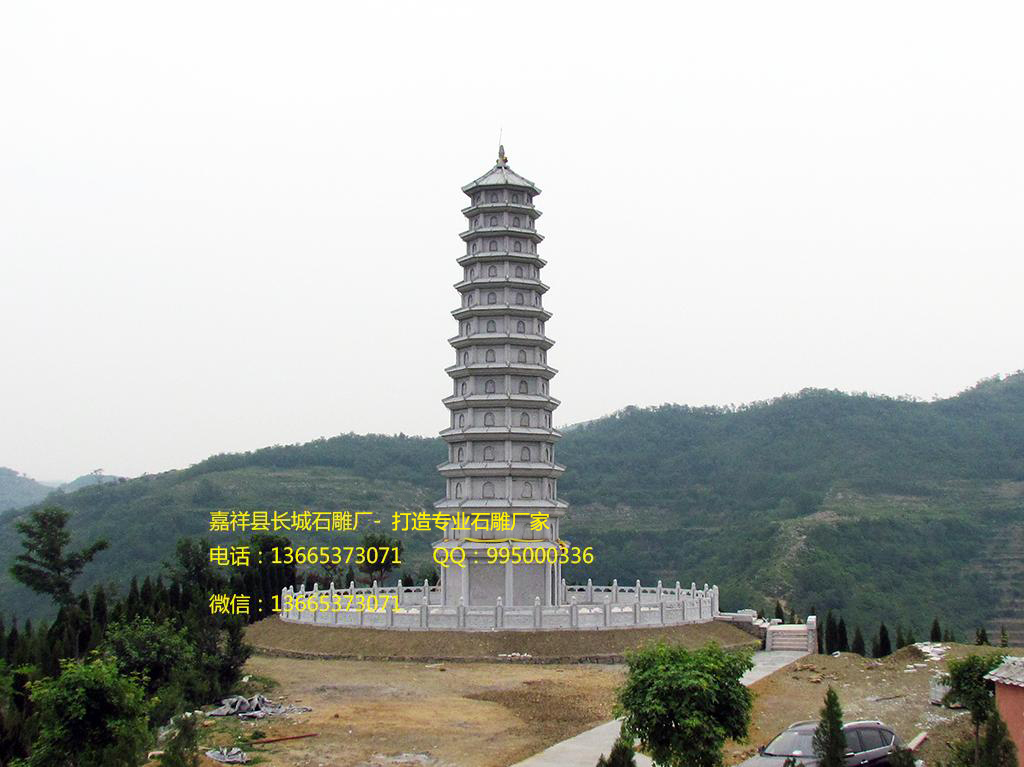 大型石塔样式图