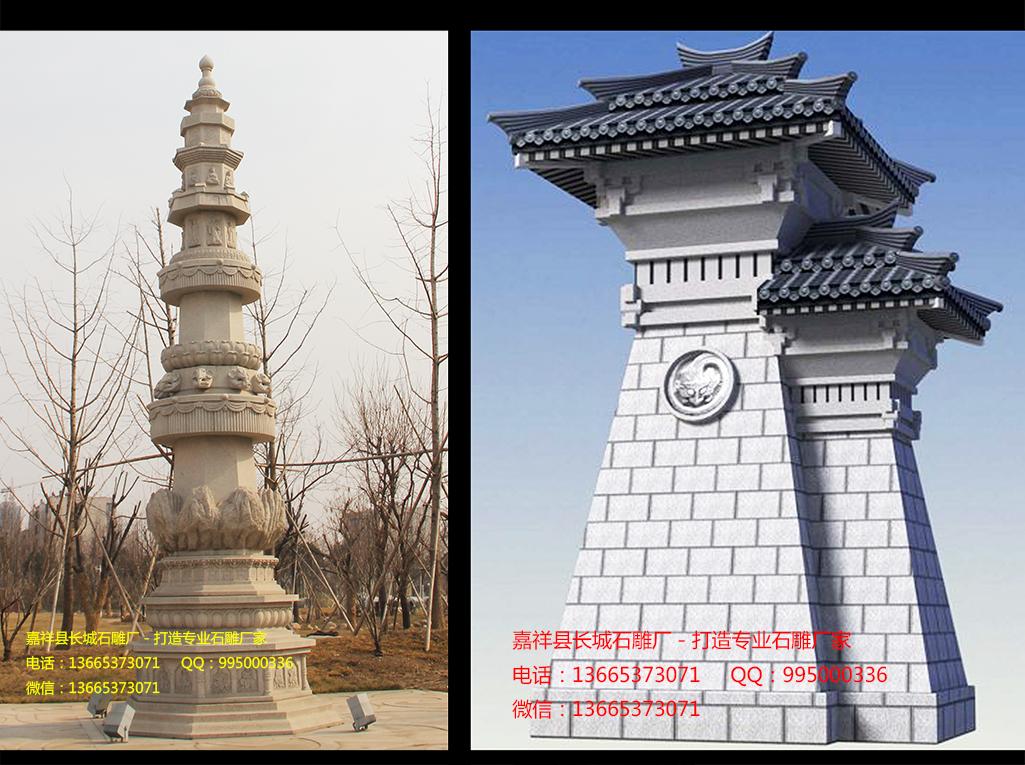 寺院石经幢,石雕经幢