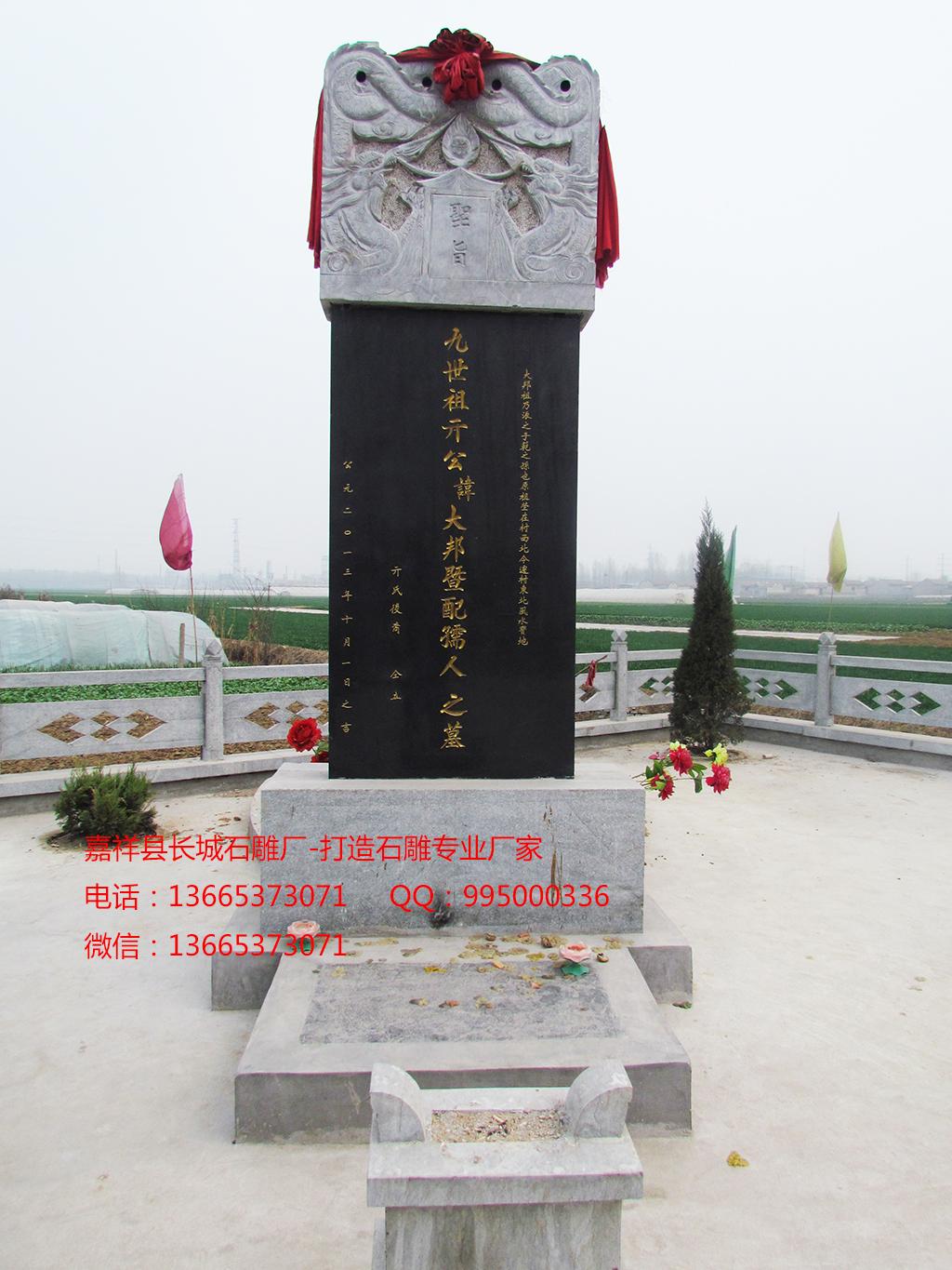 功德碑效果图