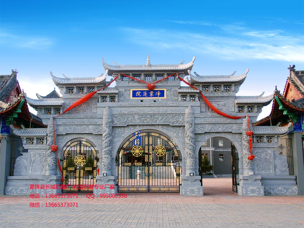 大型寺院山门牌坊样式