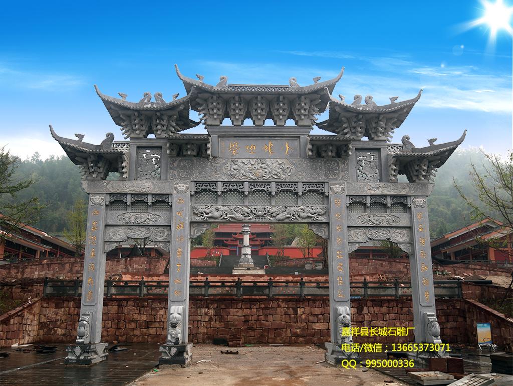 石雕牌坊图片