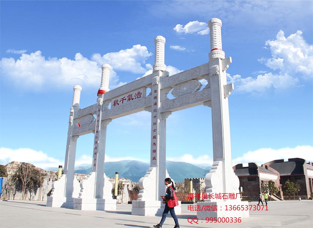 景区石牌坊效果图