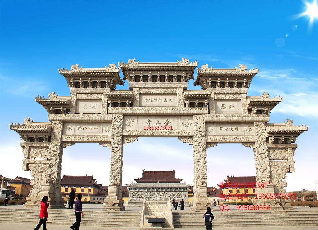 山东石牌坊，大型寺院石雕牌坊