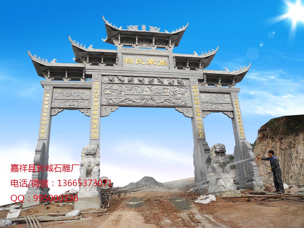 石牌楼效果图