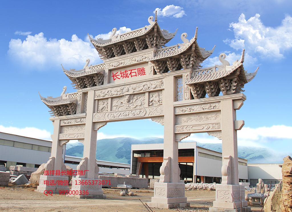 石雕牌坊效果图