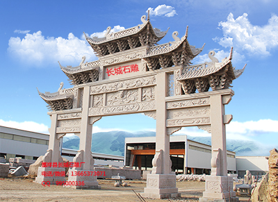 嘉祥石牌坊
