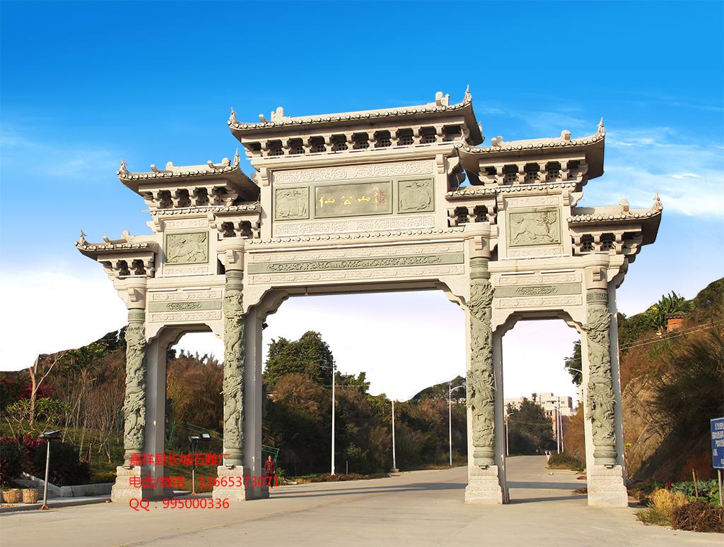 石雕牌坊，陵园石牌坊