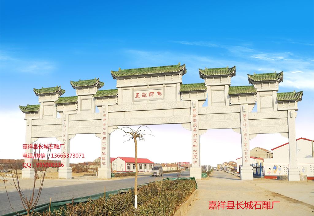 大型石雕牌坊效果图