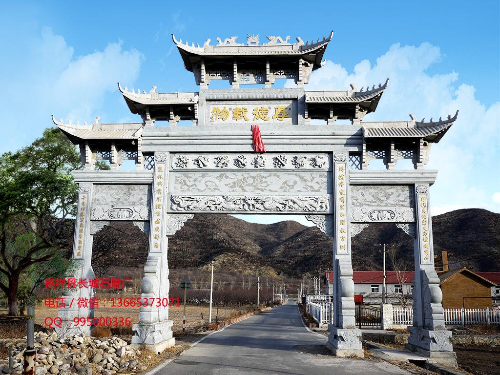 农村石牌坊效果图