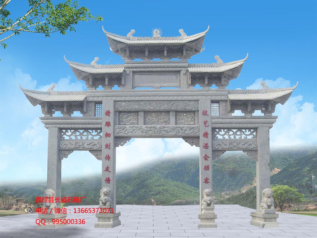 农村石牌坊效果图