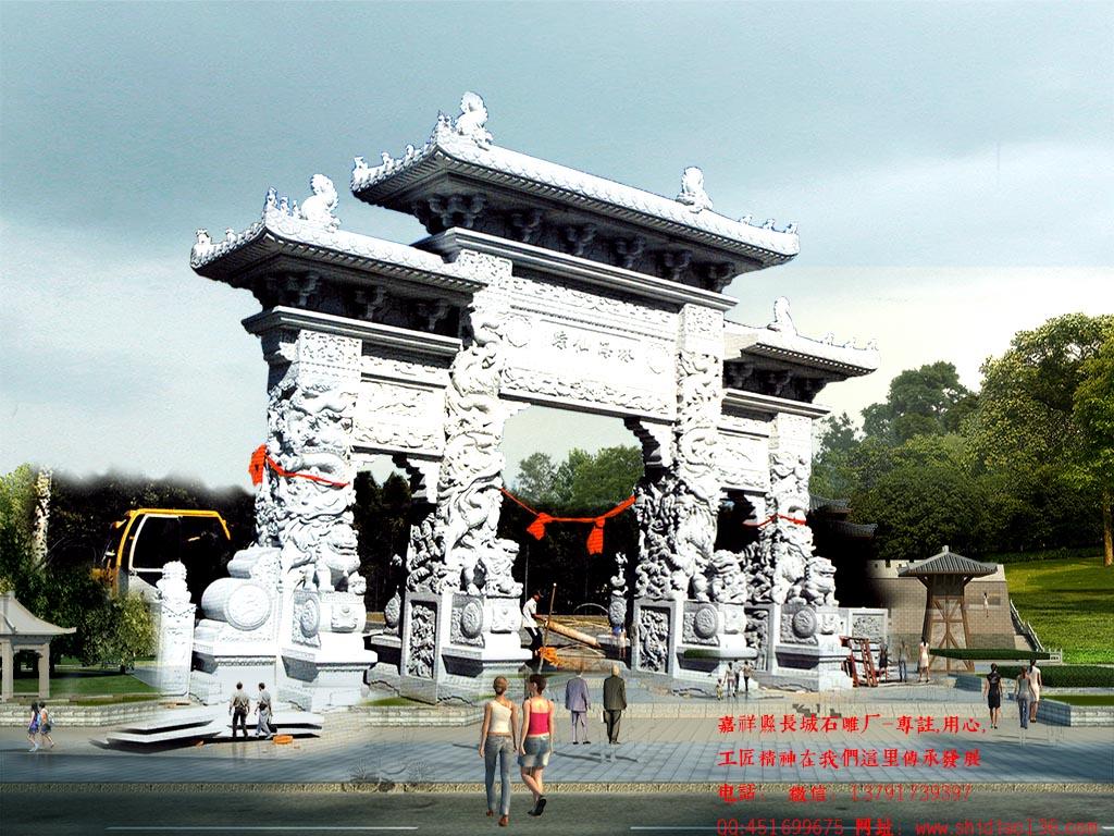 汉白玉牌坊