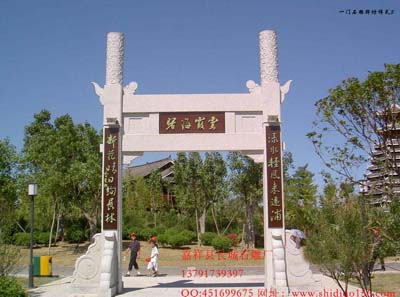 绵阳石牌坊样式大全