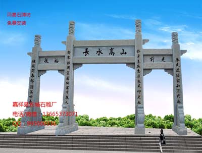 江苏石牌坊价格怎么预算