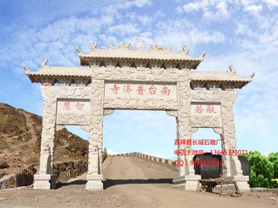 贵州石牌坊样式图片