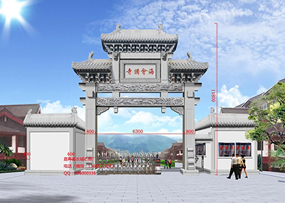 单门牌坊