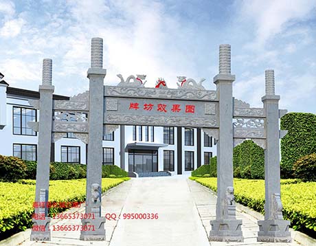 石牌坊建造过程中不能忽视的一些问题