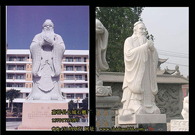 孔子像雕刻,虚心指教-尊师好学