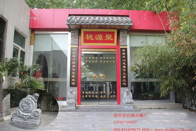 山陕甘会馆的石雕影壁石牌坊等浮雕艺术