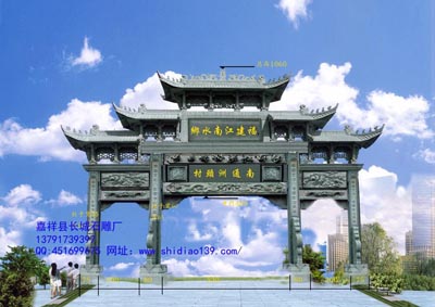 徽州石雕牌坊装饰艺术中的雕刻手法有哪些