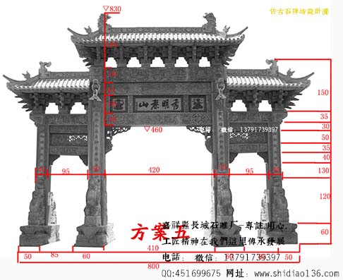 仿古石牌坊图片仿古牌楼制作要点