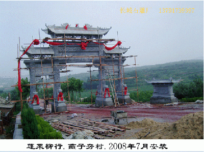 亭式石雕牌坊的渊源和建筑史上的地位