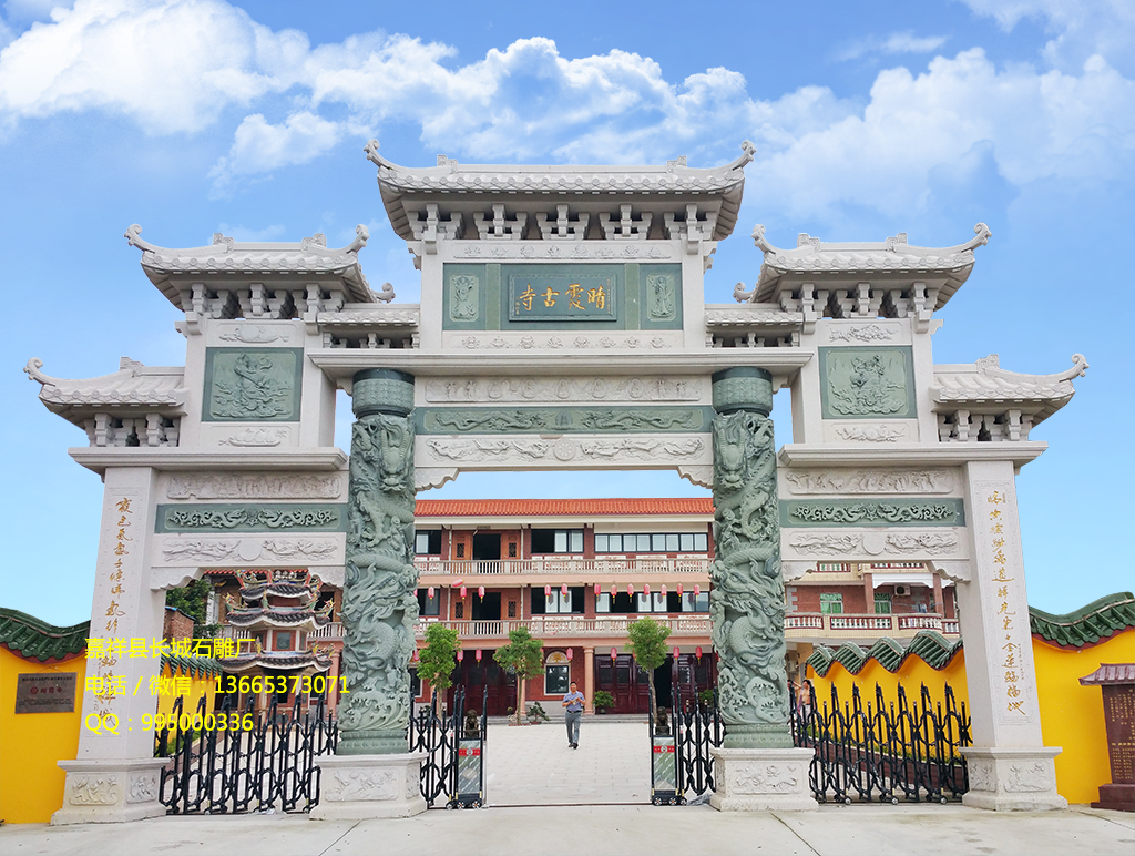 农村石牌坊样式大全