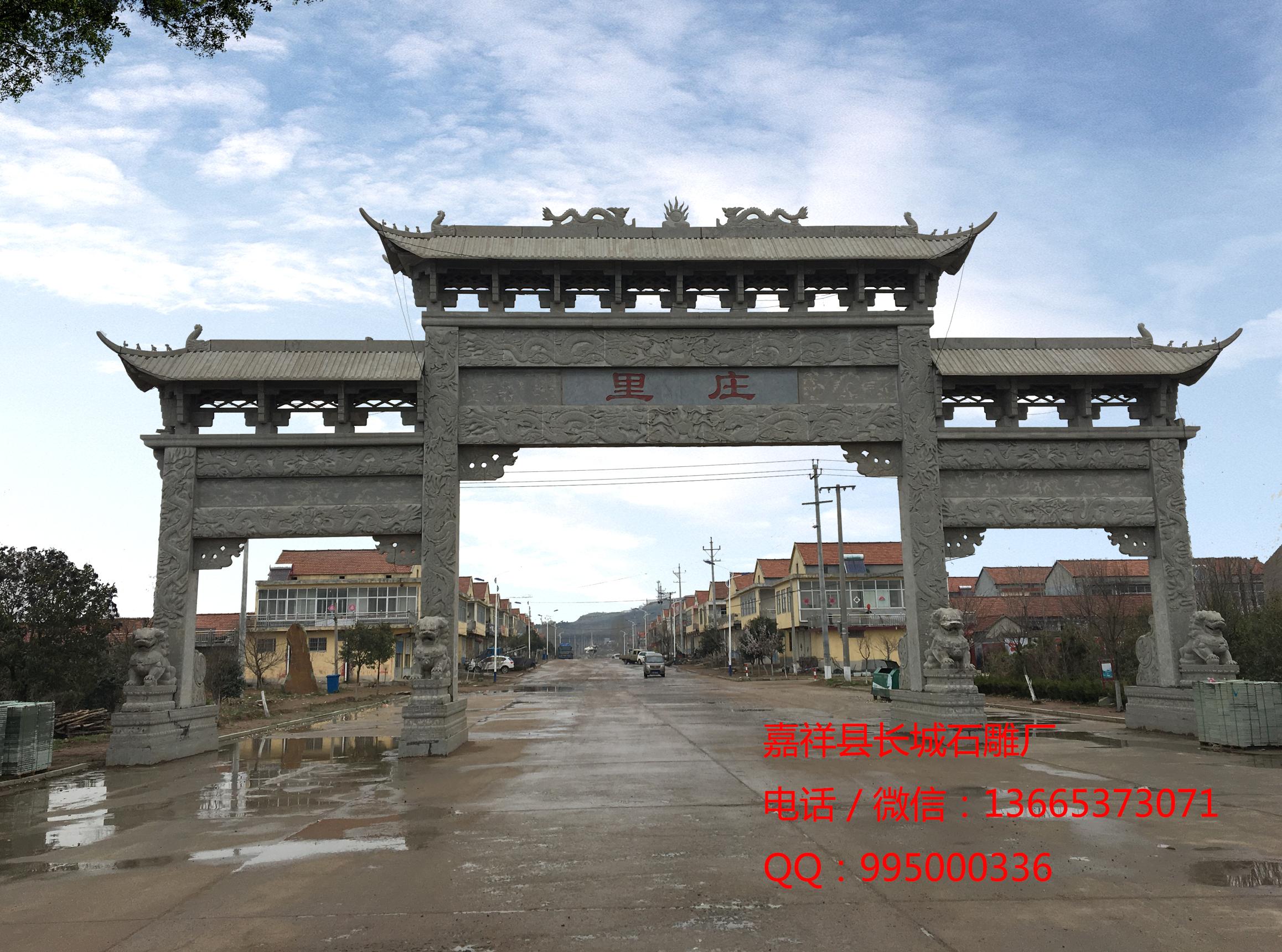 石牌坊