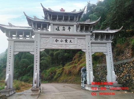 河南三门五楼石牌坊
