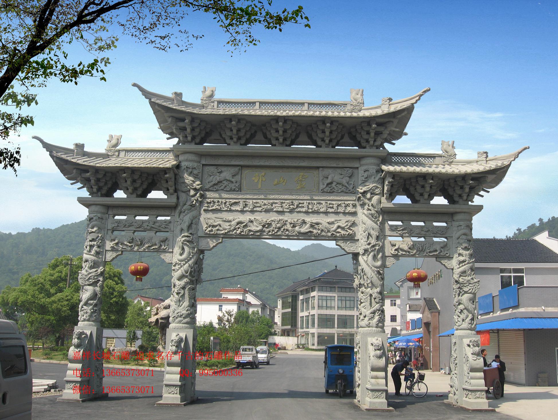 石牌坊