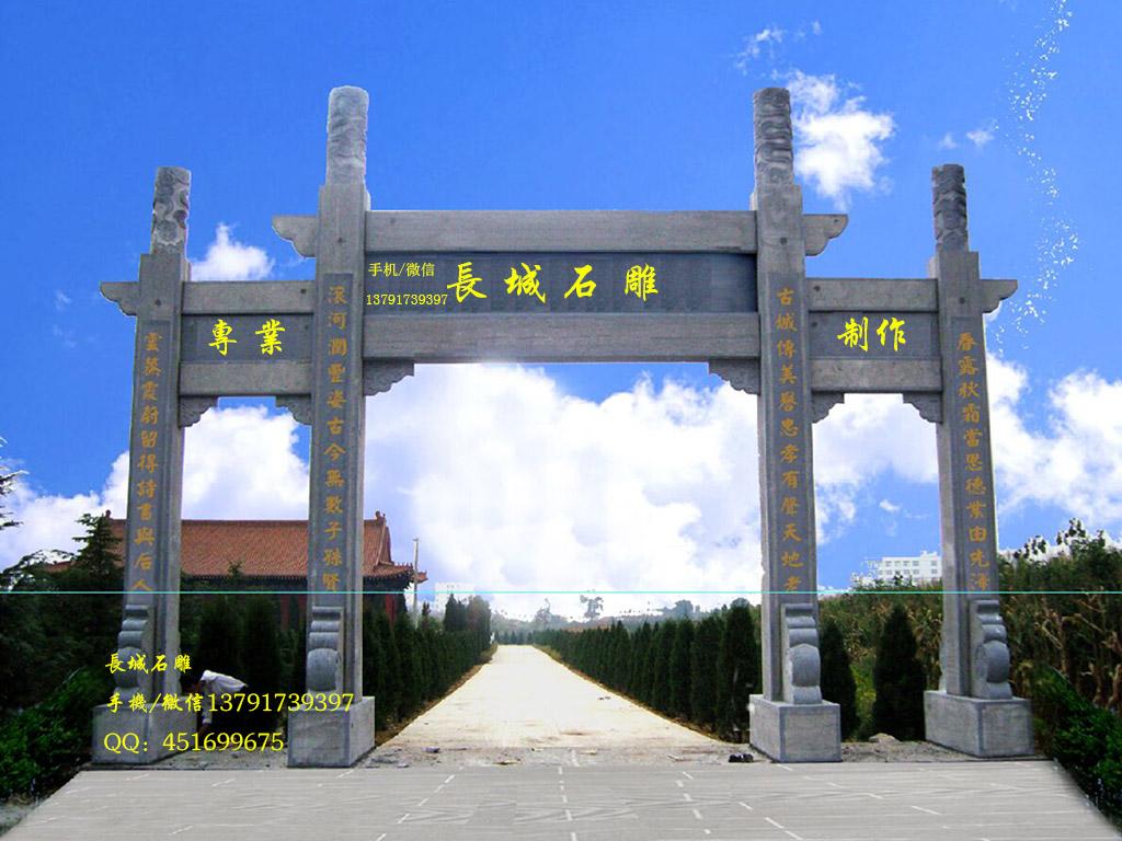 三门冲天式宗祠牌坊