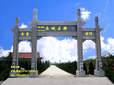 宗祠牌坊样式大全及牌坊价格