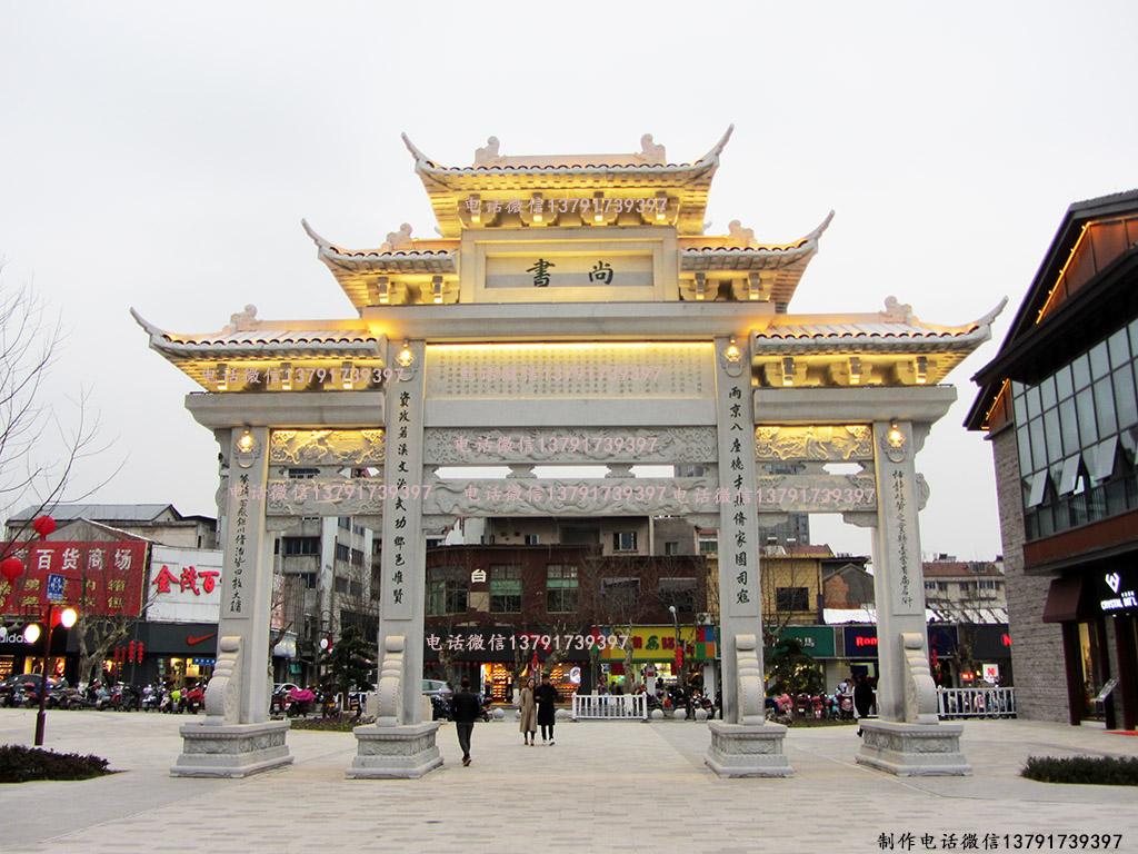 三门五楼石牌楼样式