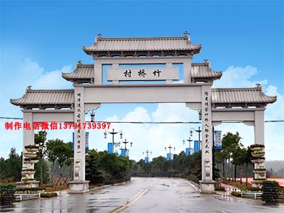 走进徽州石牌楼