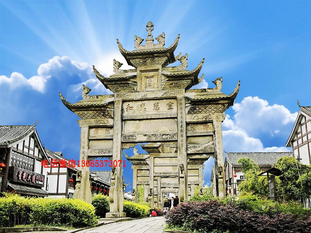 古建牌坊图片