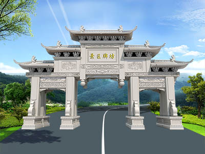 旅游区石大门牌楼牌坊设计需要考虑哪些方面