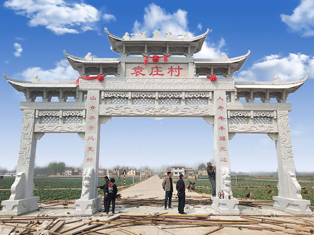 农村牌坊图片